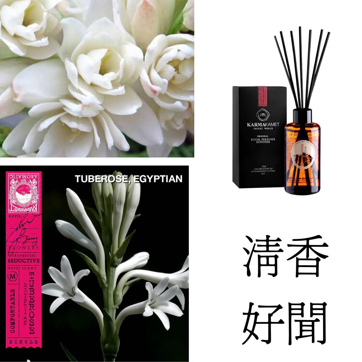 KARMAKAMET Original Room Perfume Diffuser 家居香薰瓶(藤枝)兩味花香