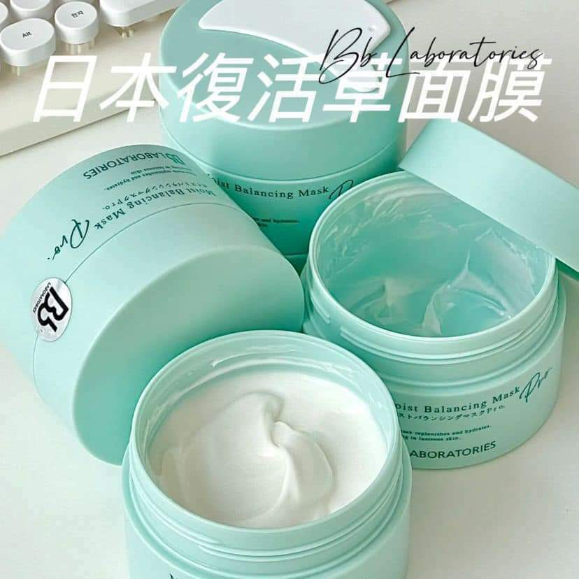 Bb Laboratories日本復活草面膜175g