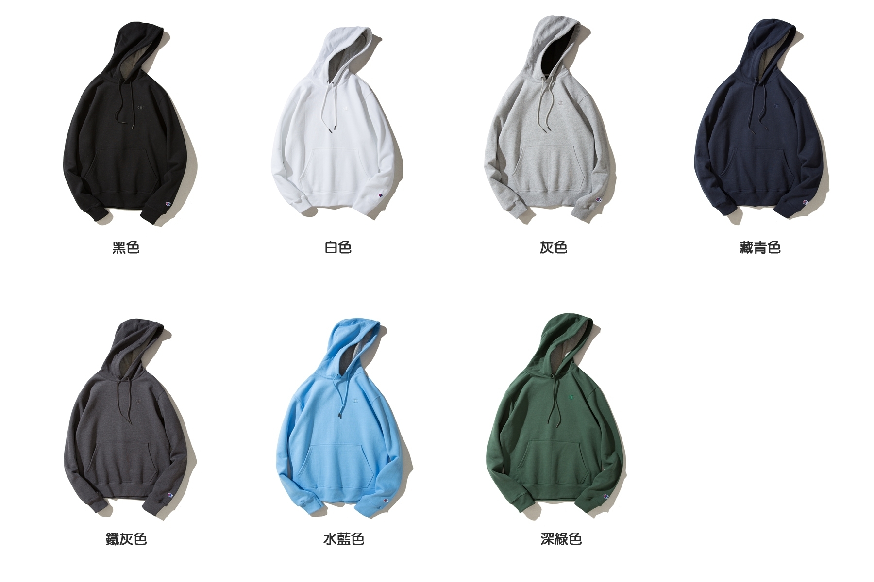 Champion 素面帽Tee 雙色刺繡Logo 長袖連帽Tee S0889