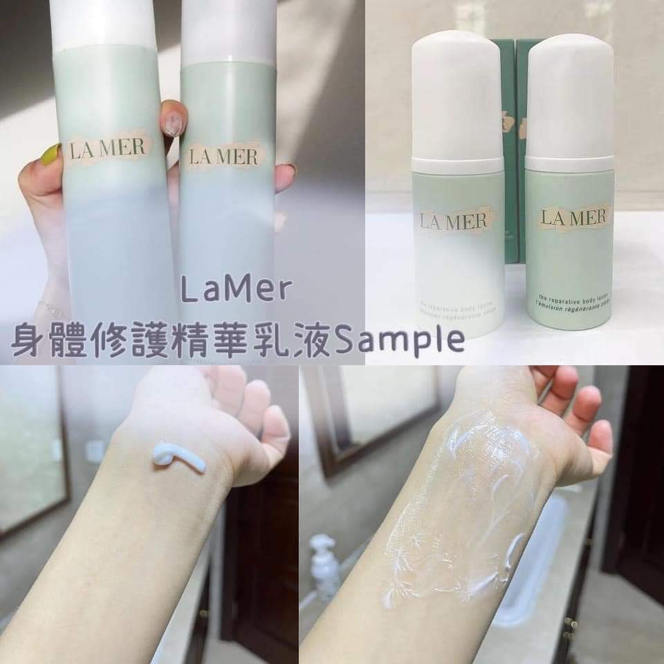 LaMer 身體修護精華乳液30ml