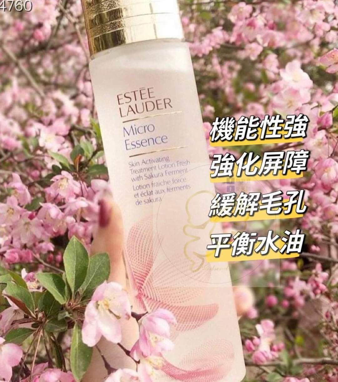 Estee Lauder微精華原生液200ml (兩款選擇)