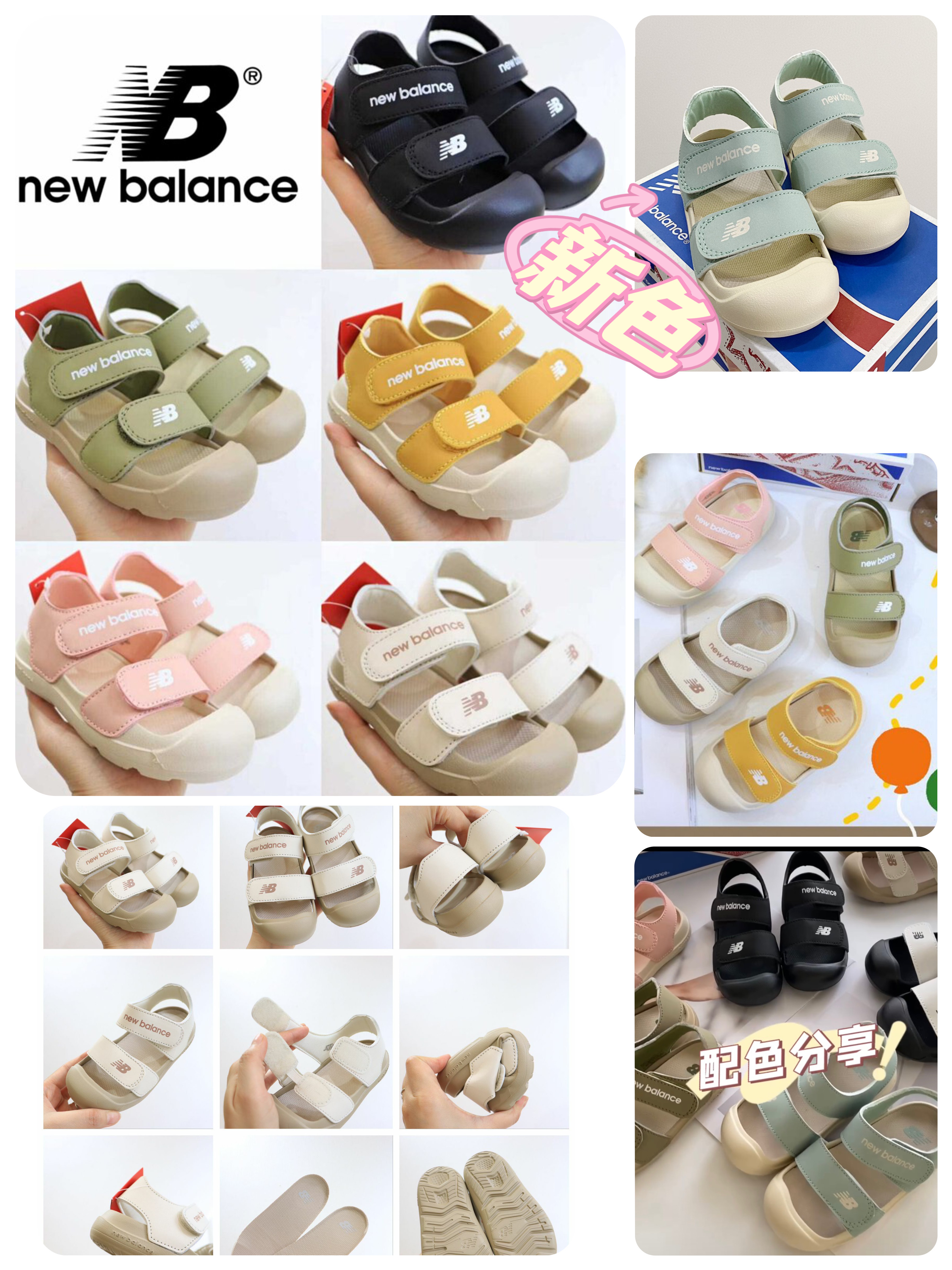 🔶NB新款包頭涼鞋❣️