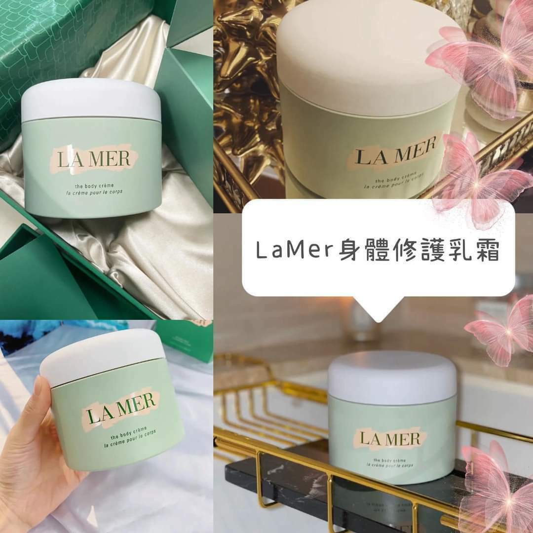LaMer 身體修護乳霜 300ml