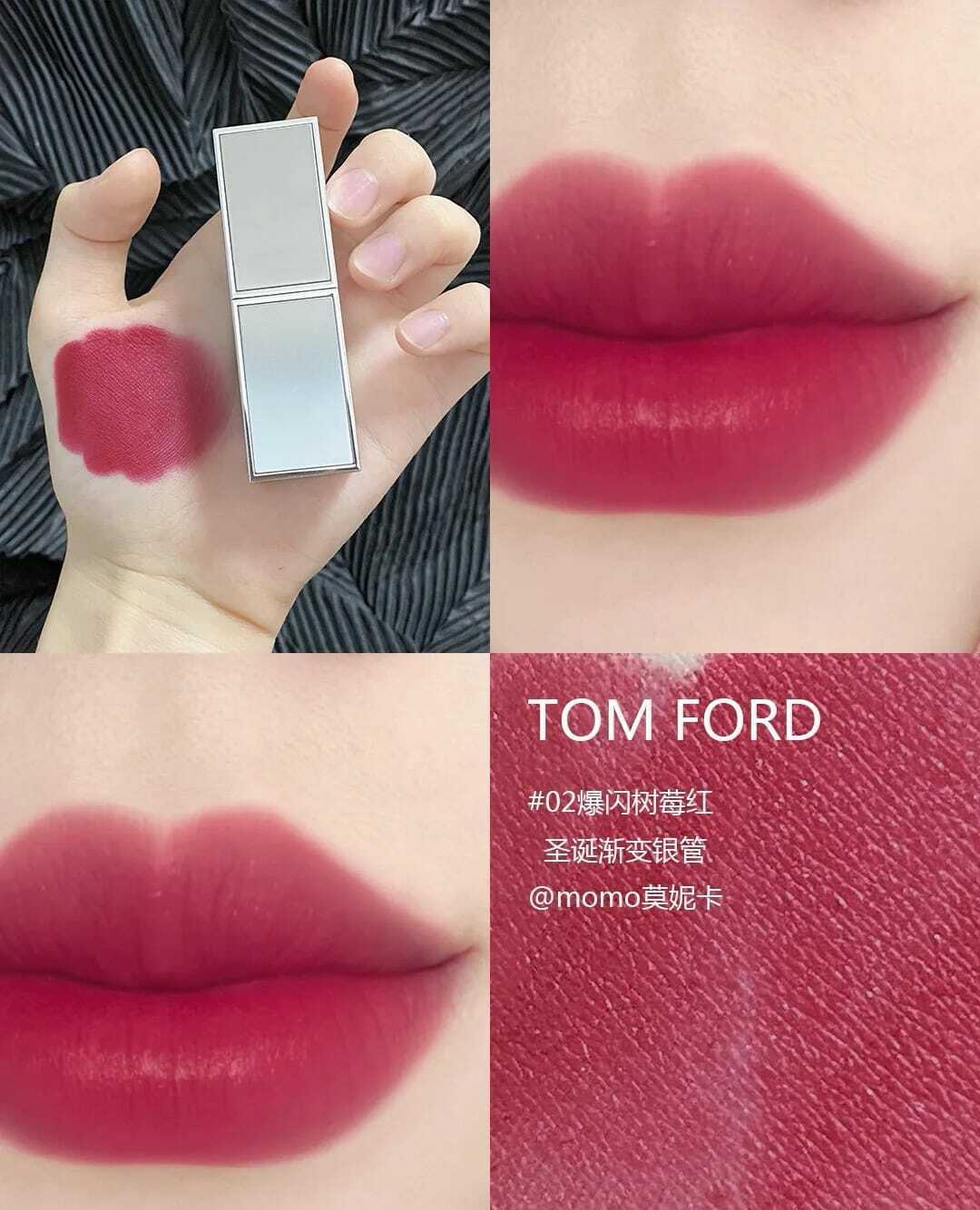Tom Ford漸變銀管唇膏#02色~✨