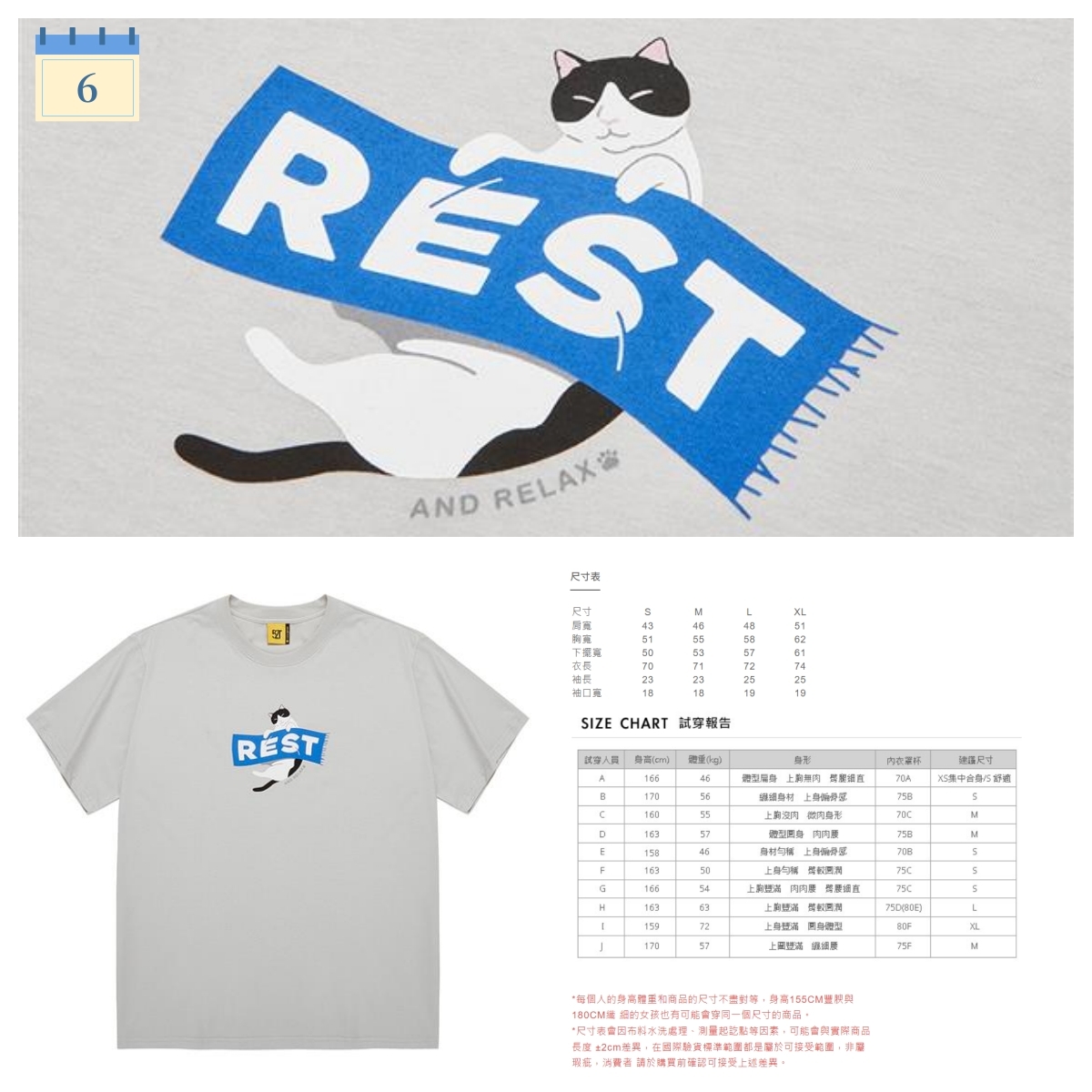 台灣製MIT 貓咪短TEE系列-2