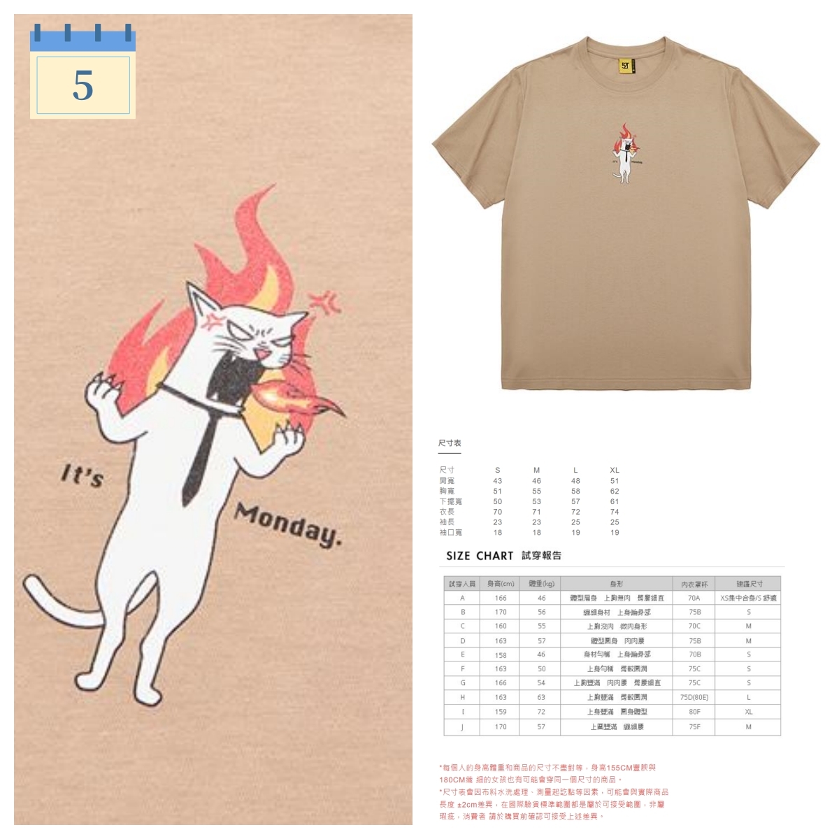 台灣製MIT 貓咪短TEE系列-2