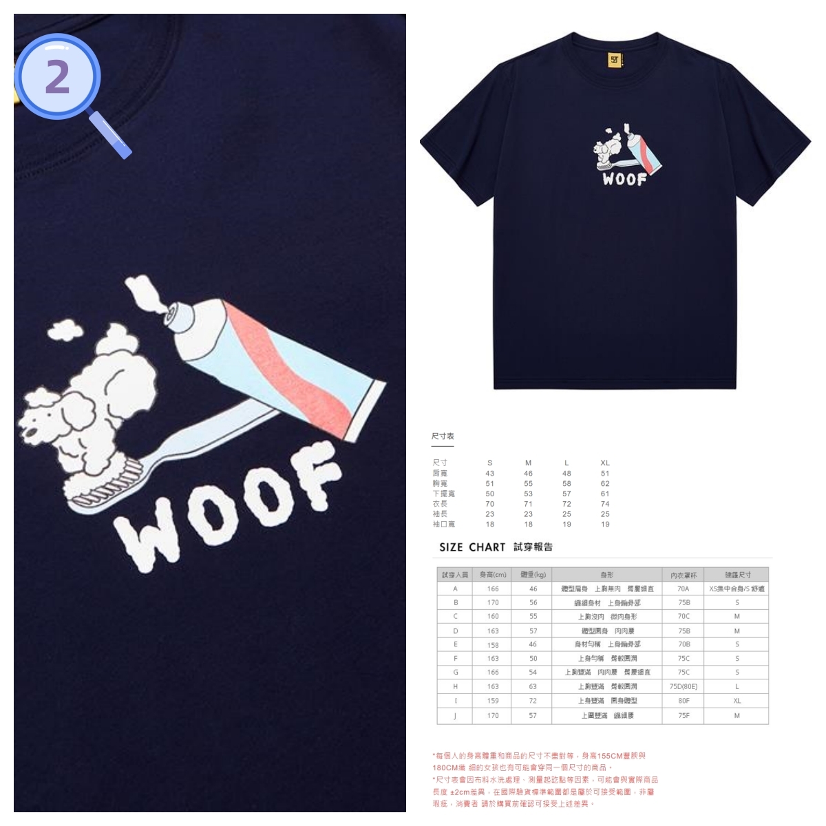 台灣製MIT狗狗短TEE系列-2