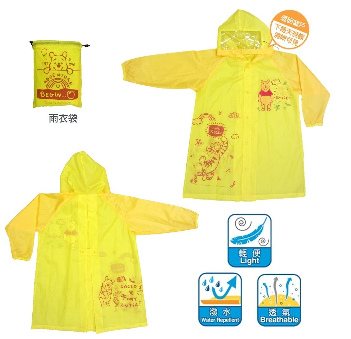 小熊維尼 -滌綸雨衣
