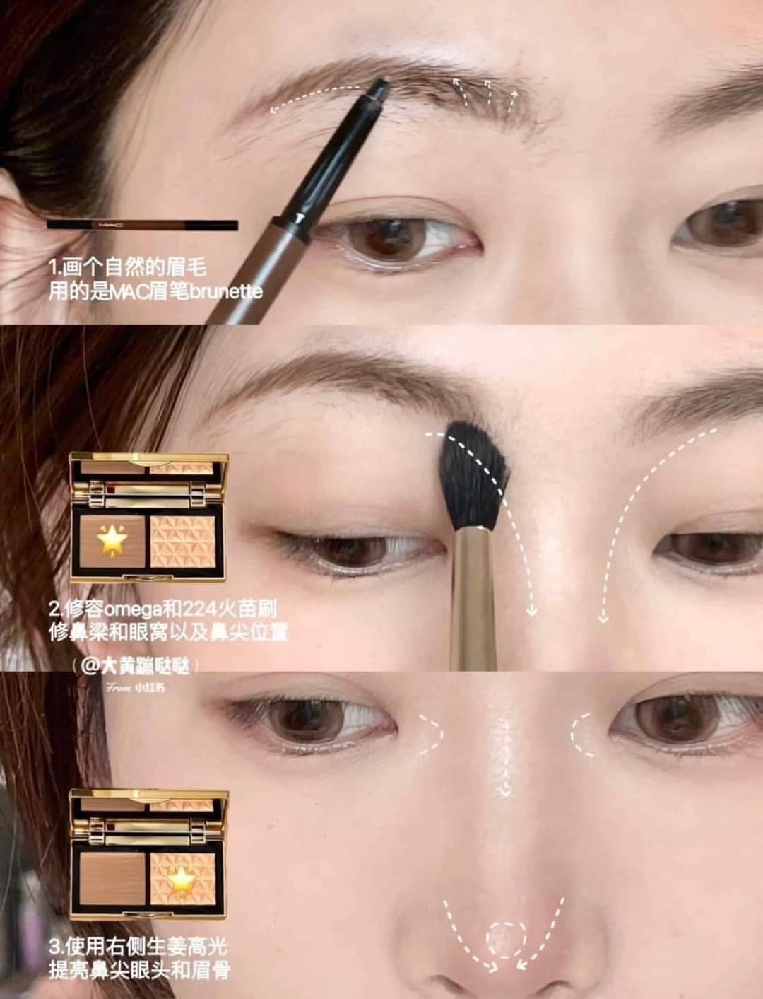 Mac口袋雙色打亮修容小金盤