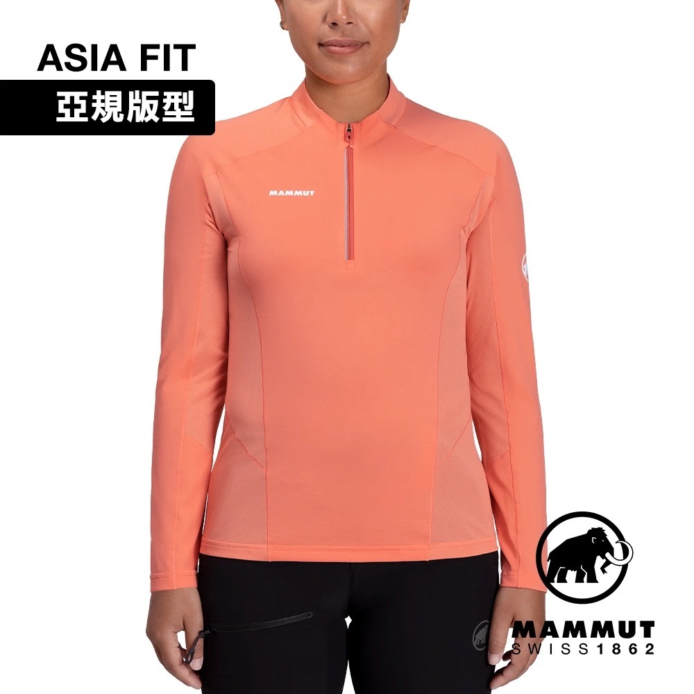 Mammut 長毛象 Aenergy FL Half Zip LS AF 女款 抗菌半拉鍊長袖排汗衣 半門襟排汗衣 #1016-01320-3747 櫻花鮭粉/陶紅 [HappyOutdoor]
