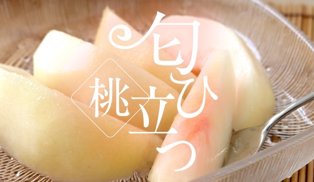 當季水蜜桃的美味挑選方法