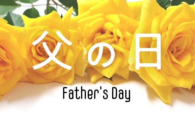 爸爸在家的地位總是排在媽媽的後面？！