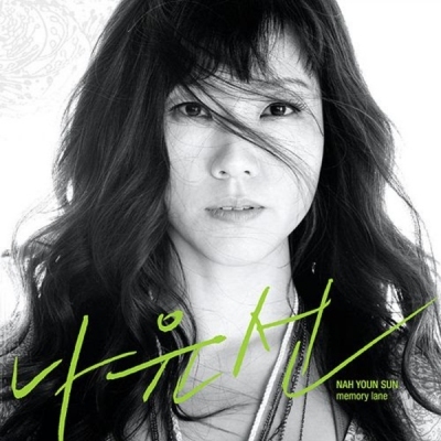 Nah Youn Sun 羅玧宣 - Memory Lane GREEN 2LP