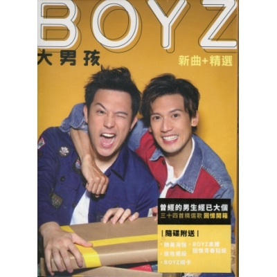 BOY'Z - BOYZ 大男孩 新曲+精選 (2CD)