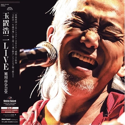 レコード　玉置浩二　ライブ盤　旭川市公会堂　帯付き　LP　2枚組　故郷楽団 玉置浩二 Koji Tamaki - 玉置浩二 LIVE 旭川市公会堂＜完全限定