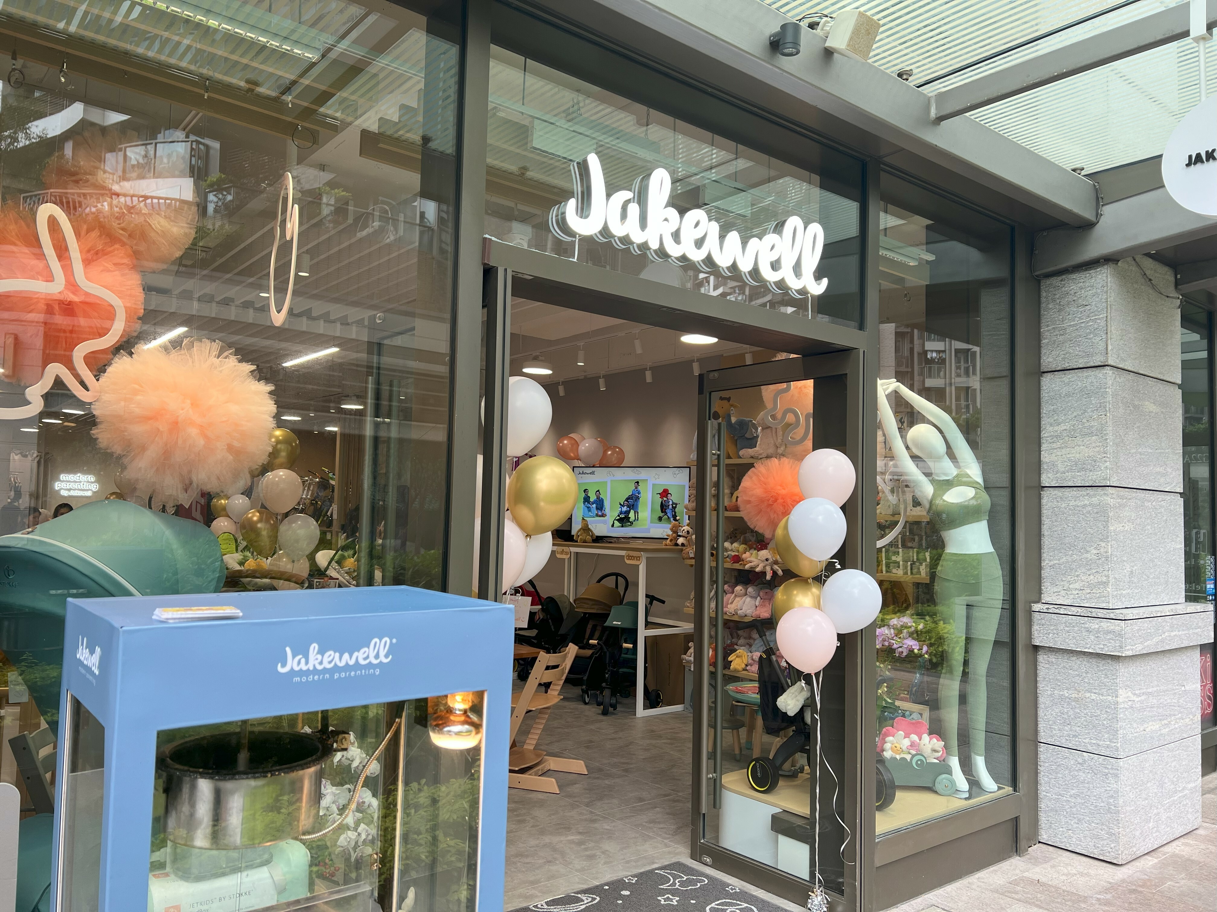 Jakewell新門市-Jakewell將軍澳門市-Jakewell opening