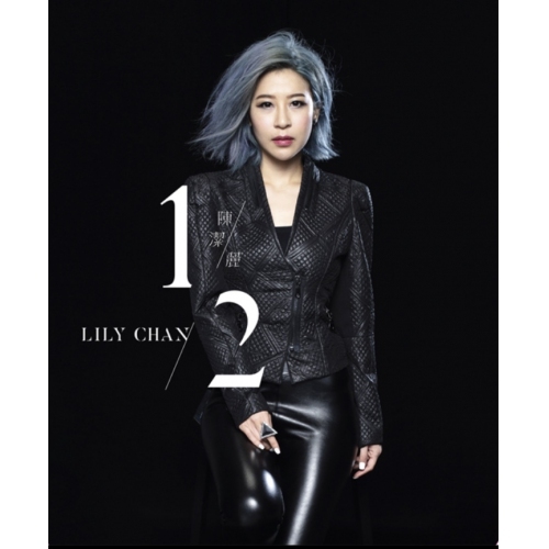 陳潔麗 Lily Chan - 1/2 ARM粉藍色膠碟 LP