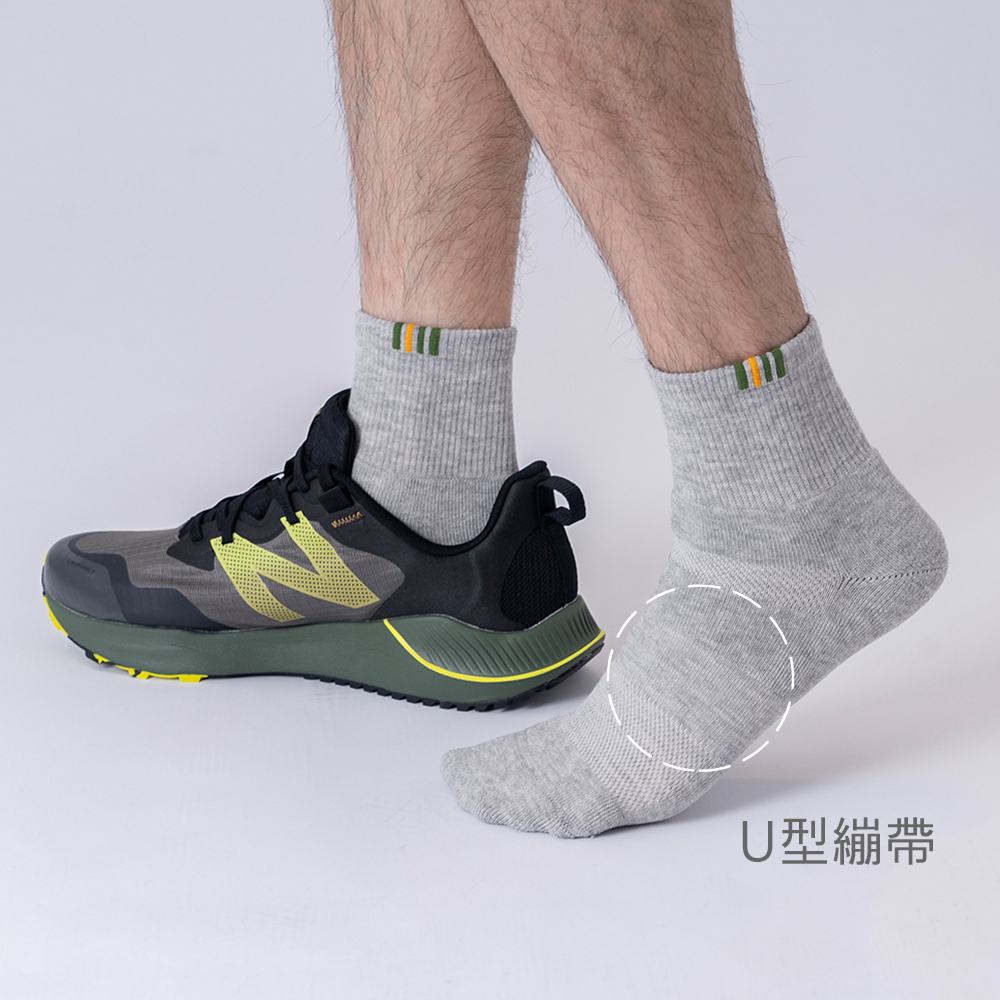 《速碼》氣墊運動襪-流雲灰-短筒-L〈除臭/厚底〉