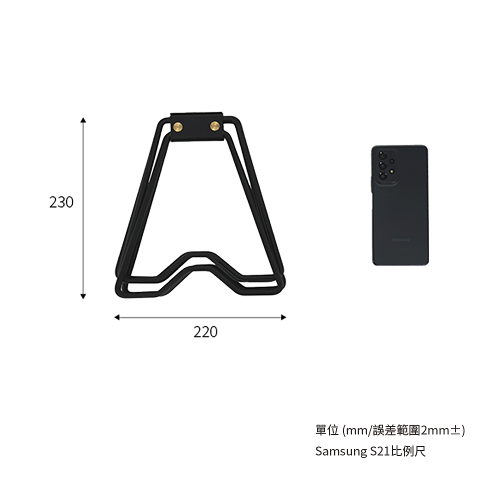 Comma Nine｜Route 66 支架