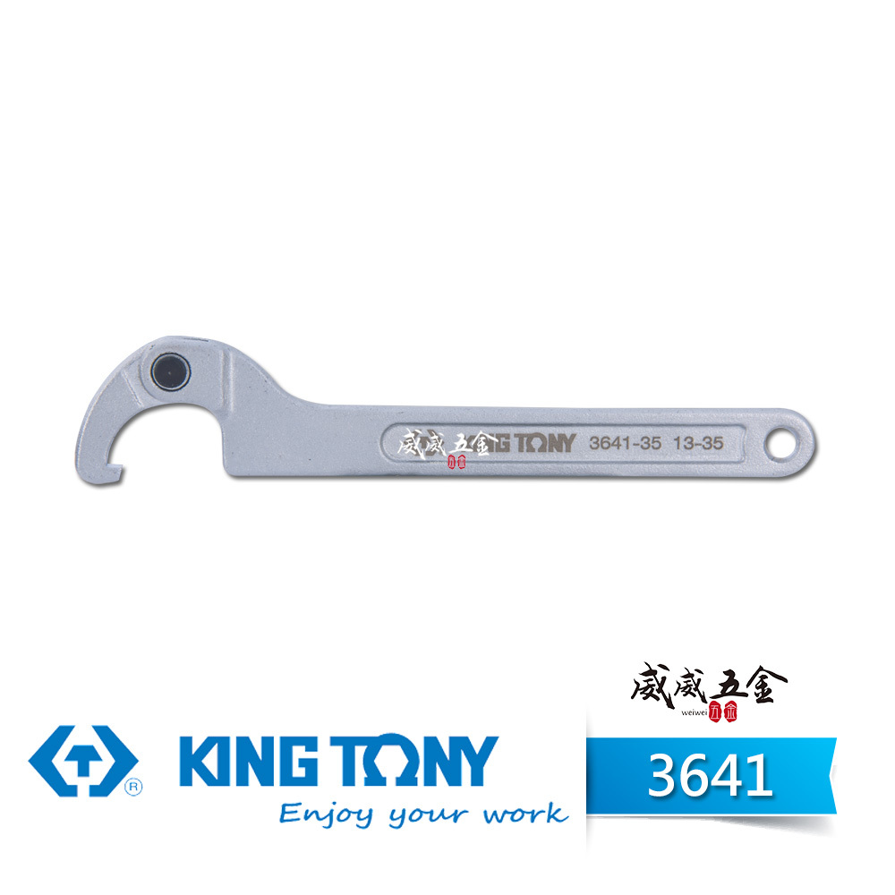 KING TONY 金統立｜13-180mm｜活動式勾型扳手 可調整勾型扳手 鐵柄鉤板手 勾板手｜3641