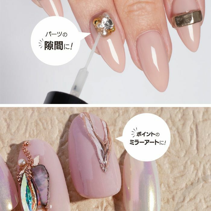 PREGEL - CANGEL免潔甲 TOP liner (8g)