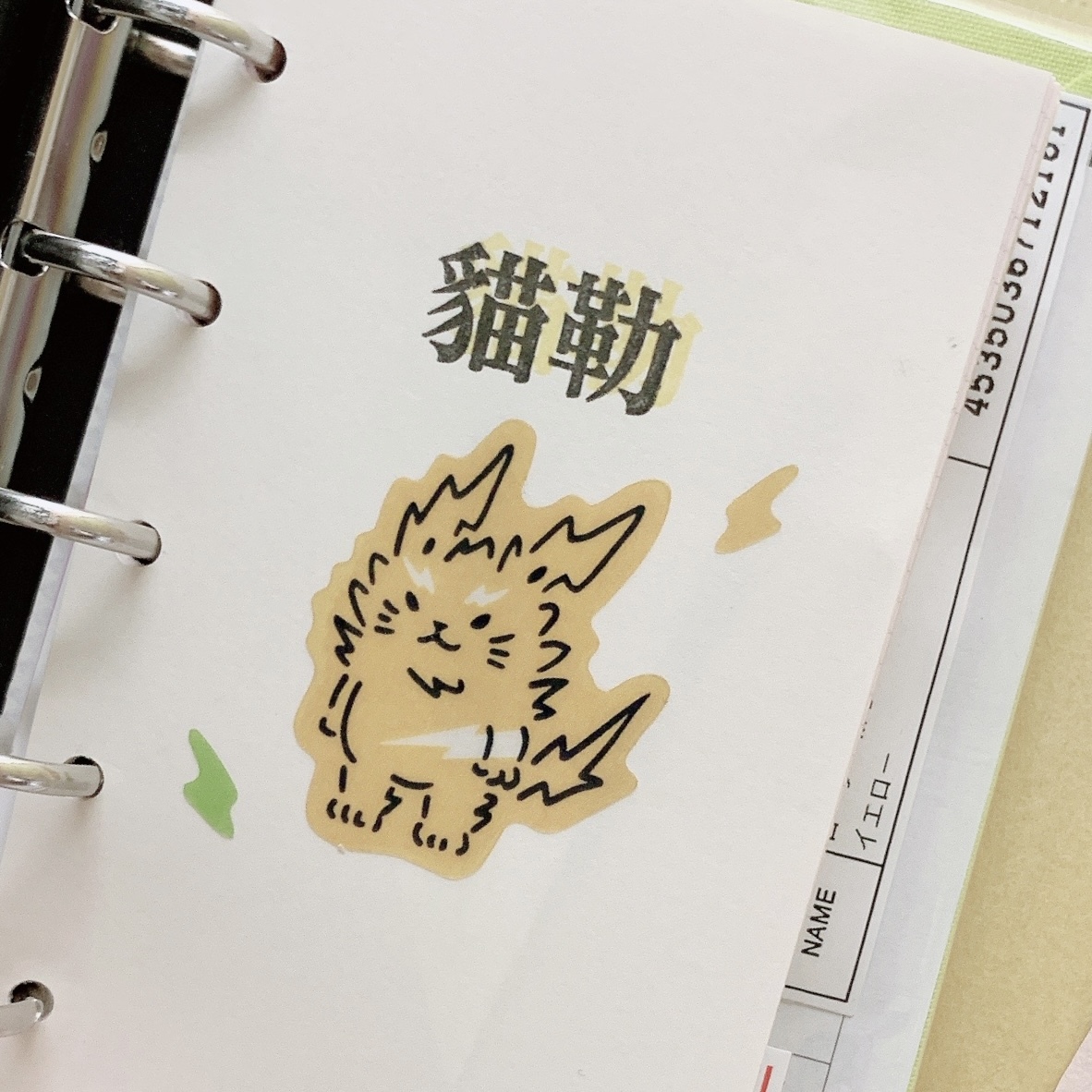 文字印章 貓勒 膠版印章｜一分之一工作室 臺灣