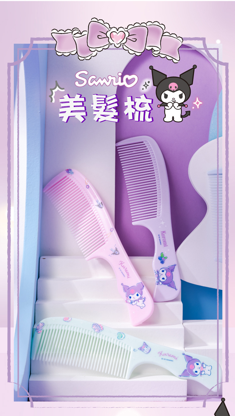 一正文具三麗鷗形像美髮梳 YZ8657