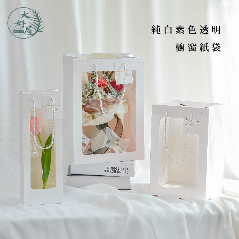 長方形_吊牌透視提袋(透明櫥窗提袋)