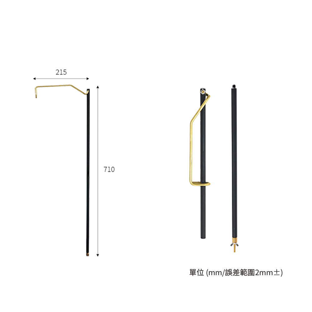 Comma Nine｜黃銅掛架｜經典黑