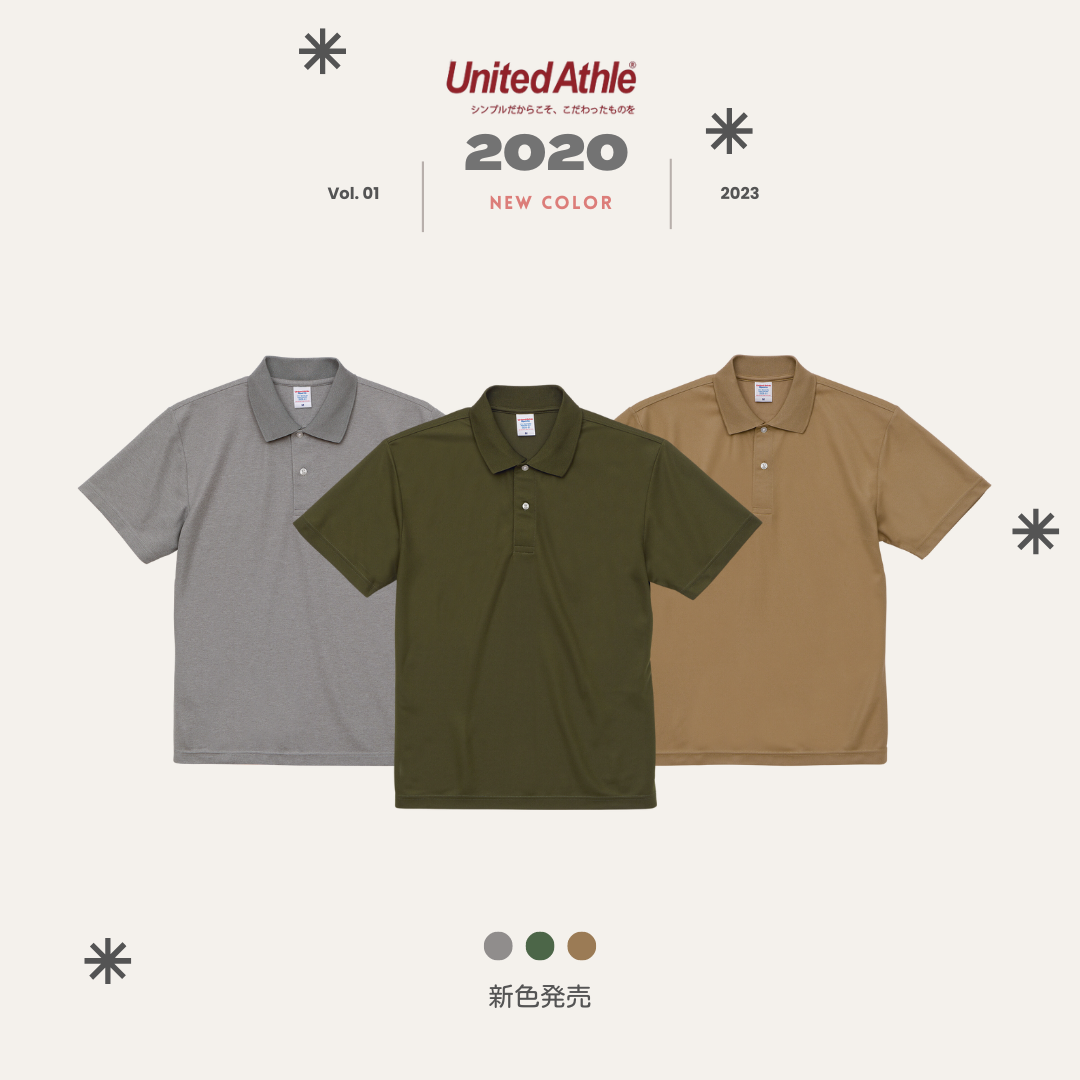 日本 United Athle 吸濕排汗 網眼 POLO衫 絲綢觸感 4.7oz  - UA2020