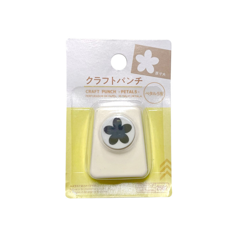 造型打洞器/五瓣花型