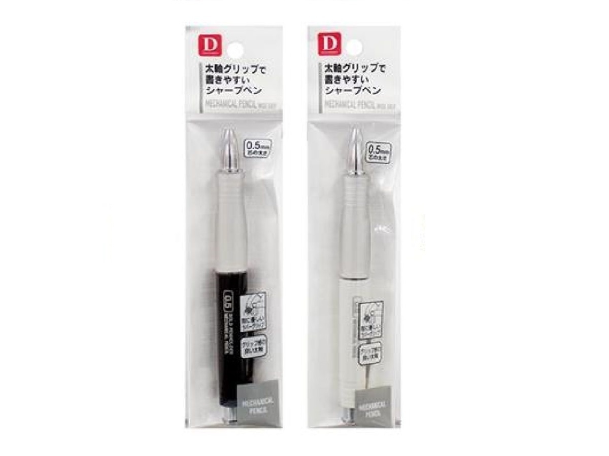 0.5mm自動鉛筆