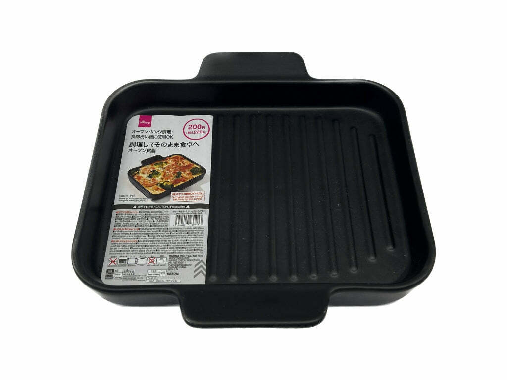 焗烤盤/黑 18.3x3.3x18.7cm