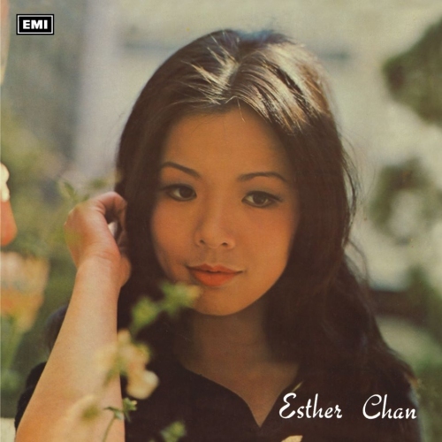 陳懿德 Esther Chan (The Lord's Prayer) (升級復黑王)  CD