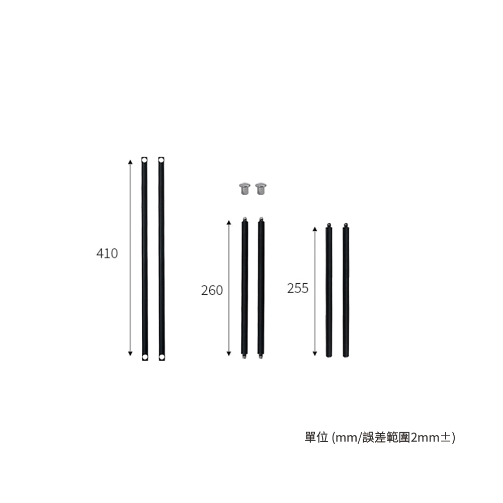 Comma Nine｜Sydney 雙層掛架｜經典黑