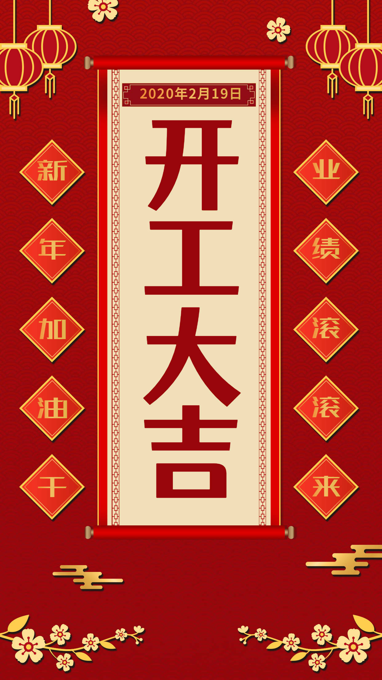 不同规格部分库存<0