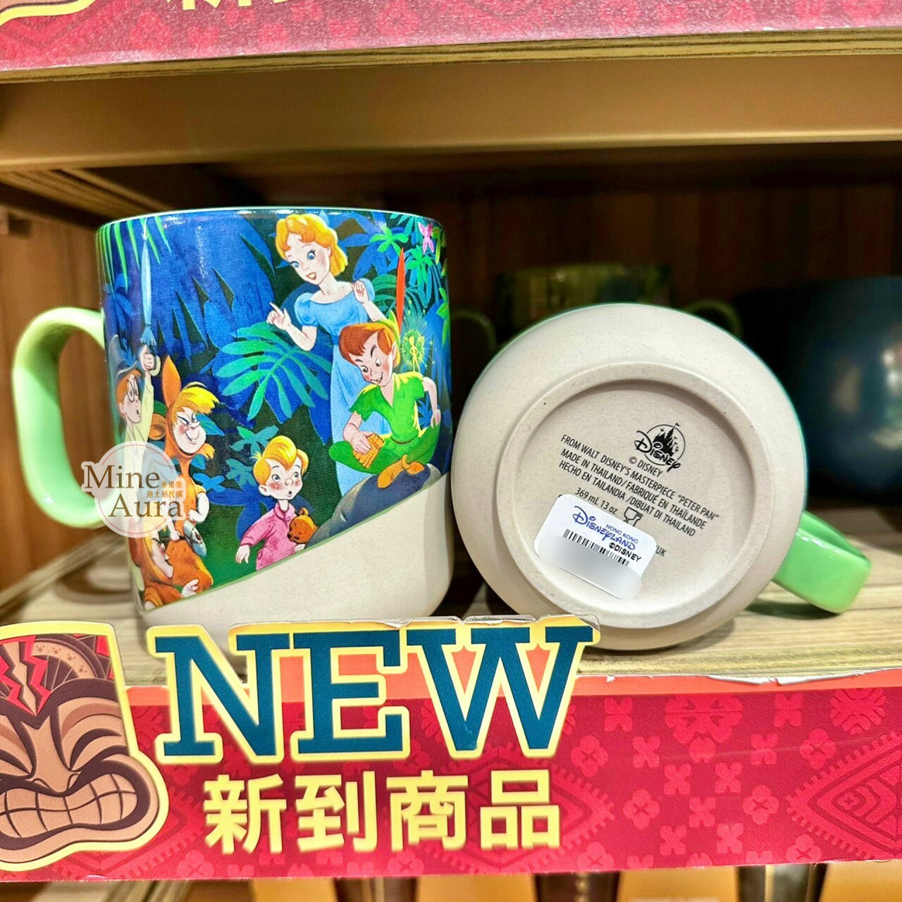 小飛俠 彼得潘 Peter Pan 圖案 拚色 陶瓷馬克杯 水杯 -香港迪士尼樂園