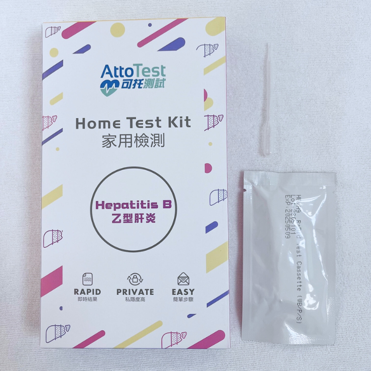 乙型肝炎 (家用快速測試)