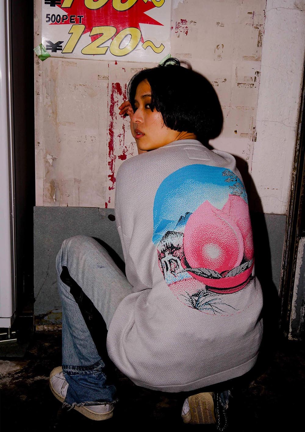 Sen-Tao Pie! I  Knit T-shirt