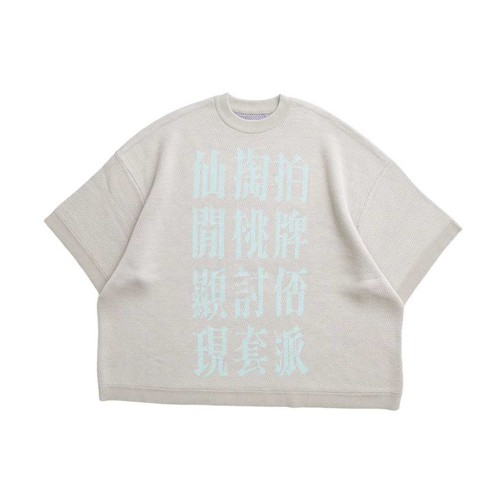Sen-Tao Pie! I  Knit T-shirt