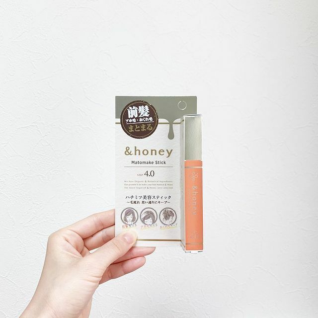 &Honey / 頭髮毛躁整理定型神器