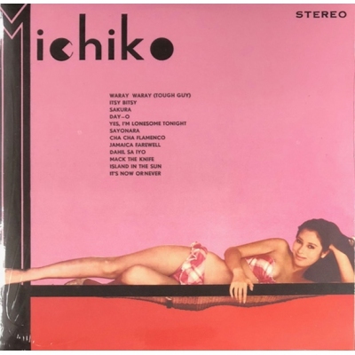 MICHIKO HAMAMURA-WARAY WARAY (復黑王)