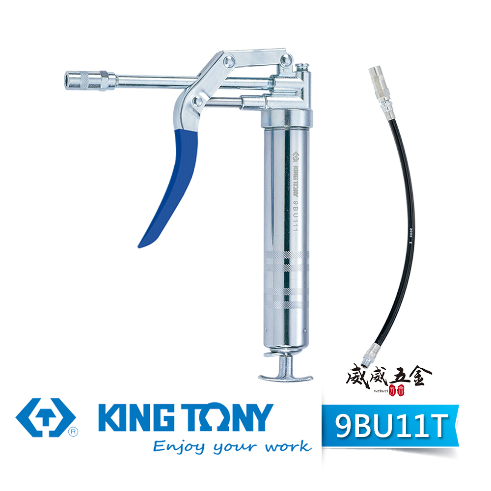KING TONY 金統立｜120cc 手動牛油槍 握把型-附9" 軟管牛油槍 牛油條用槍｜9BU111T