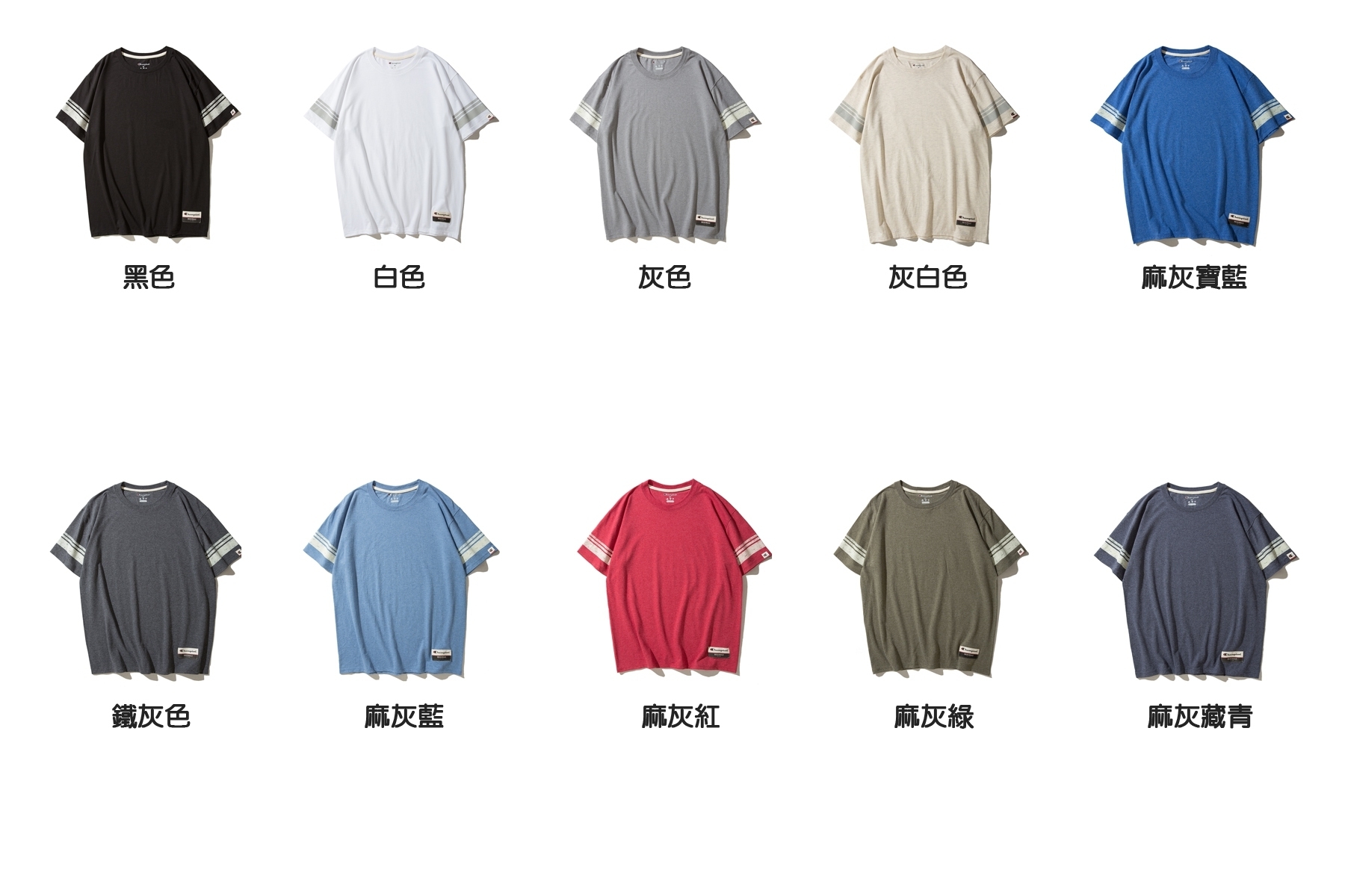 Champion Old School Varsity Tee 學院風 短袖上衣 AQ300