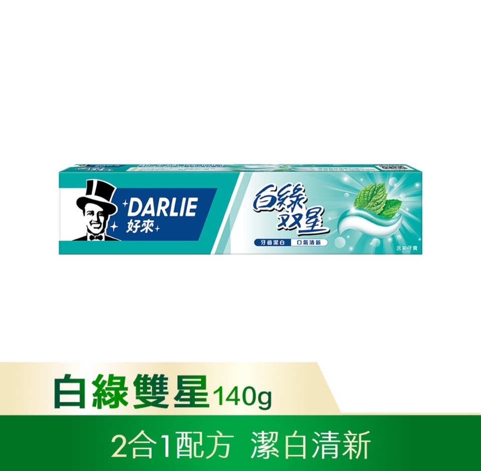 好來牙膏 黑人牙膏 白綠雙星牙膏140g