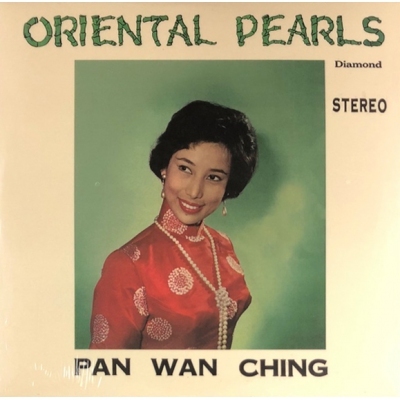 潘迪華 Rebecca Pan-ORIENTAL PEARLS(復黑王)