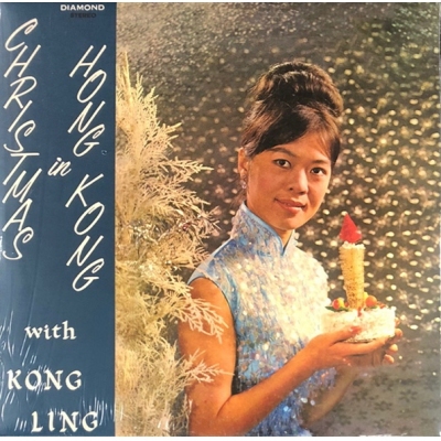 江玲-CHRISTMAS IN HONG KONG(復黑王)