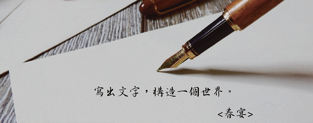 原木筆,木製筆,木筆,名片盒,木頭名片盒,木名片盒,名片盒禮盒,台灣木筆,手工名片盒,有溫度的筆,手工筆,筆禮盒,木筆禮盒,鋼筆,鋼珠筆,圓珠筆,原子筆,鋼筆禮盒,鋼珠筆禮盒,圓珠筆禮盒,內湖,換個角度有限公司