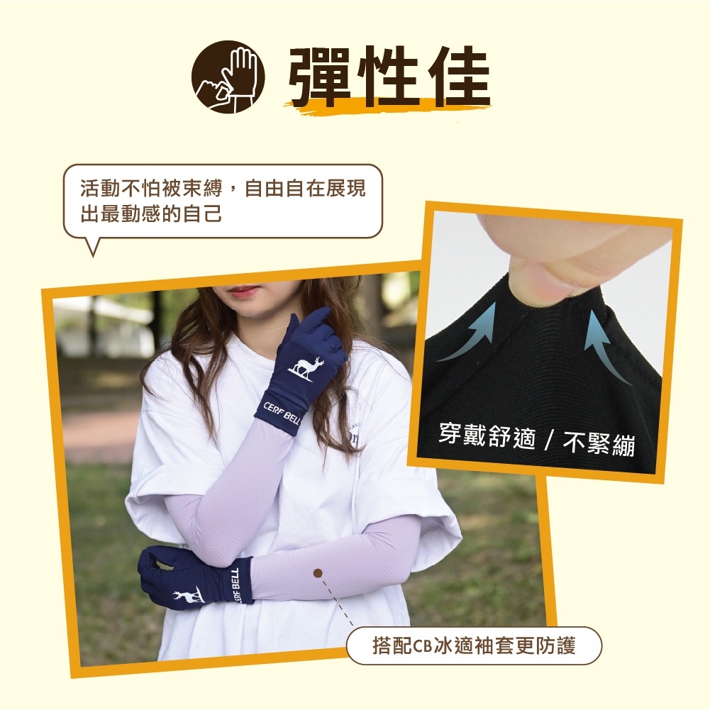 【肌涼】涼感透氣機能運動觸控手套丨7AG0012