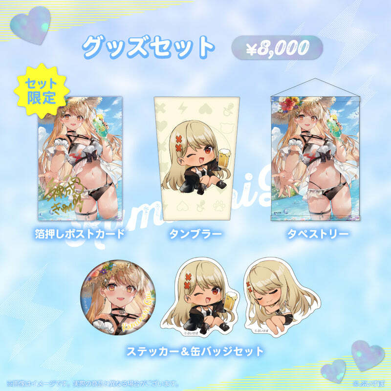 「ACG.GO」VSPO! ぶいすぽっ！神成きゅぴ 誕生日記念2023